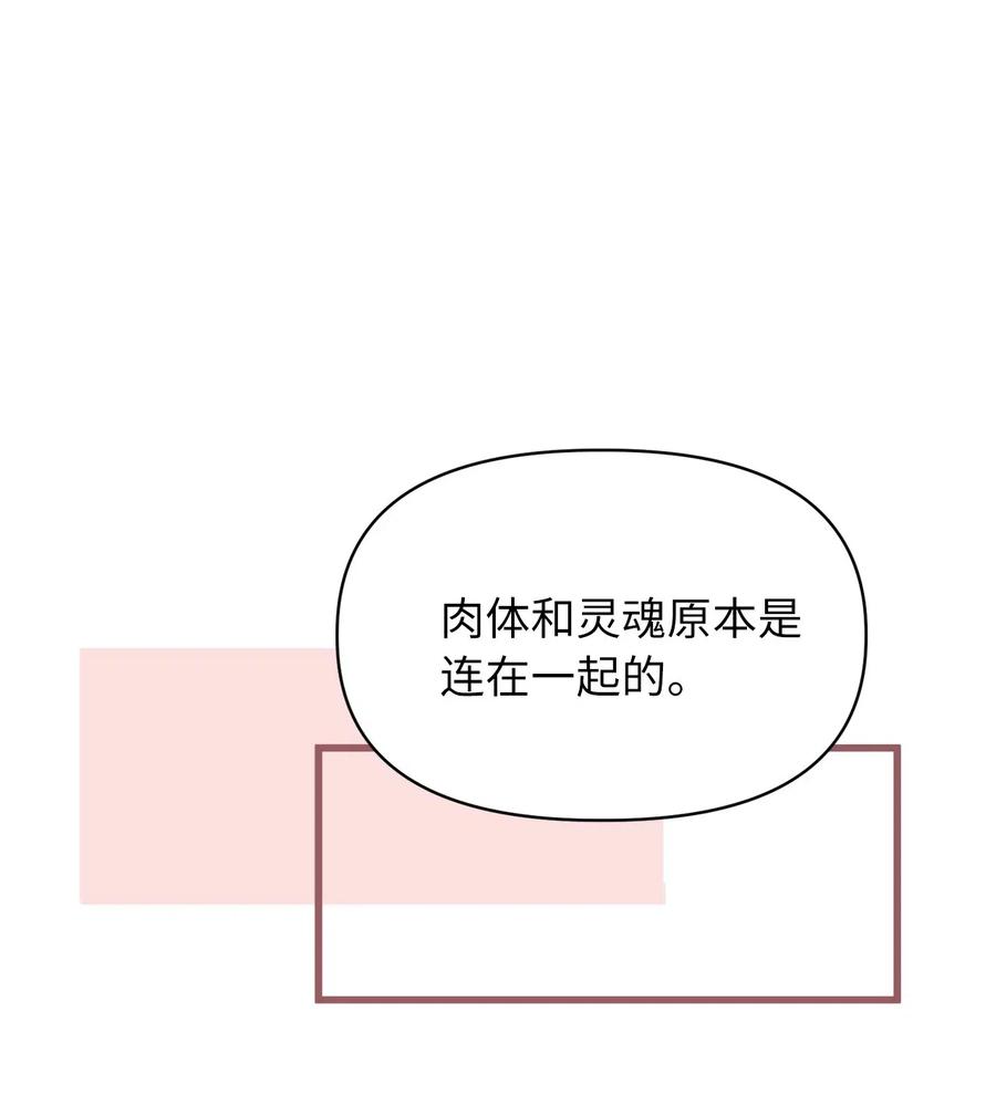 44 与自己和解(1/2)-第44话