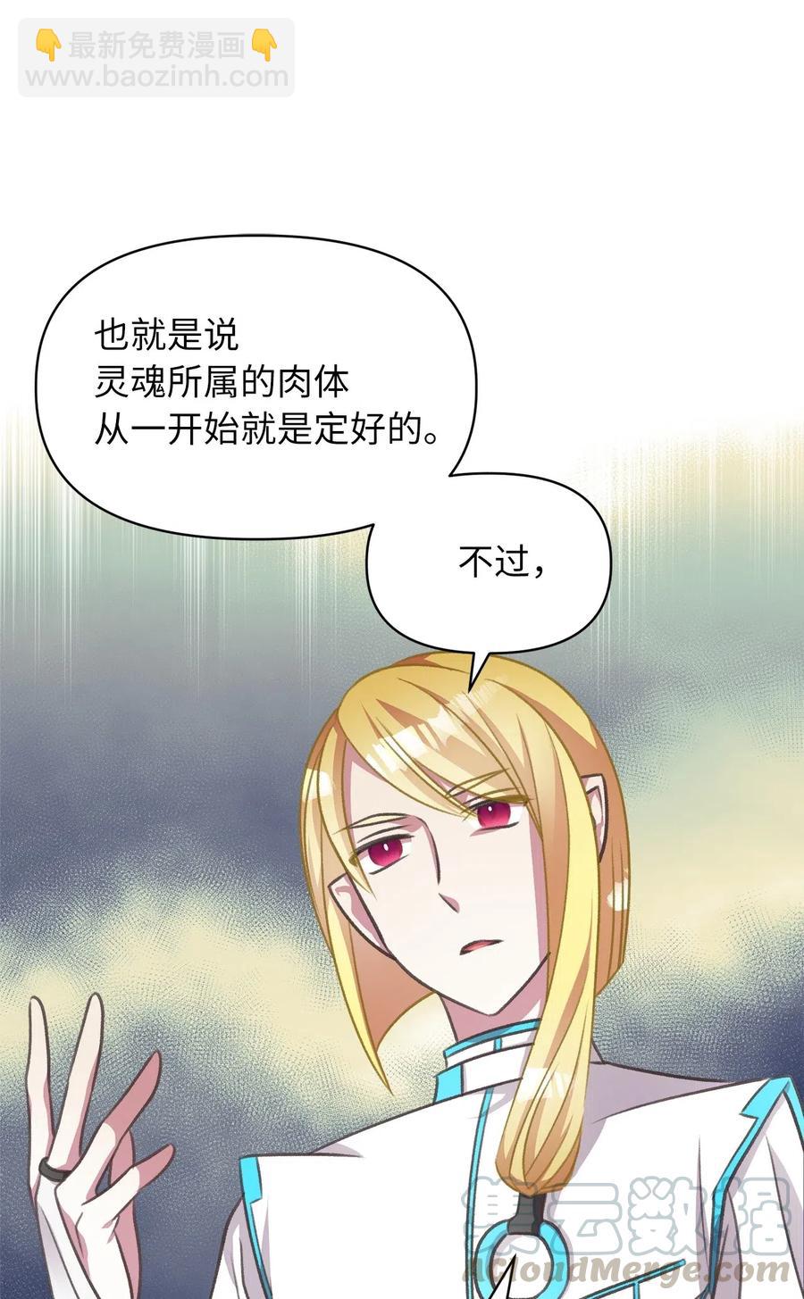 44 与自己和解(1/2)-第44话