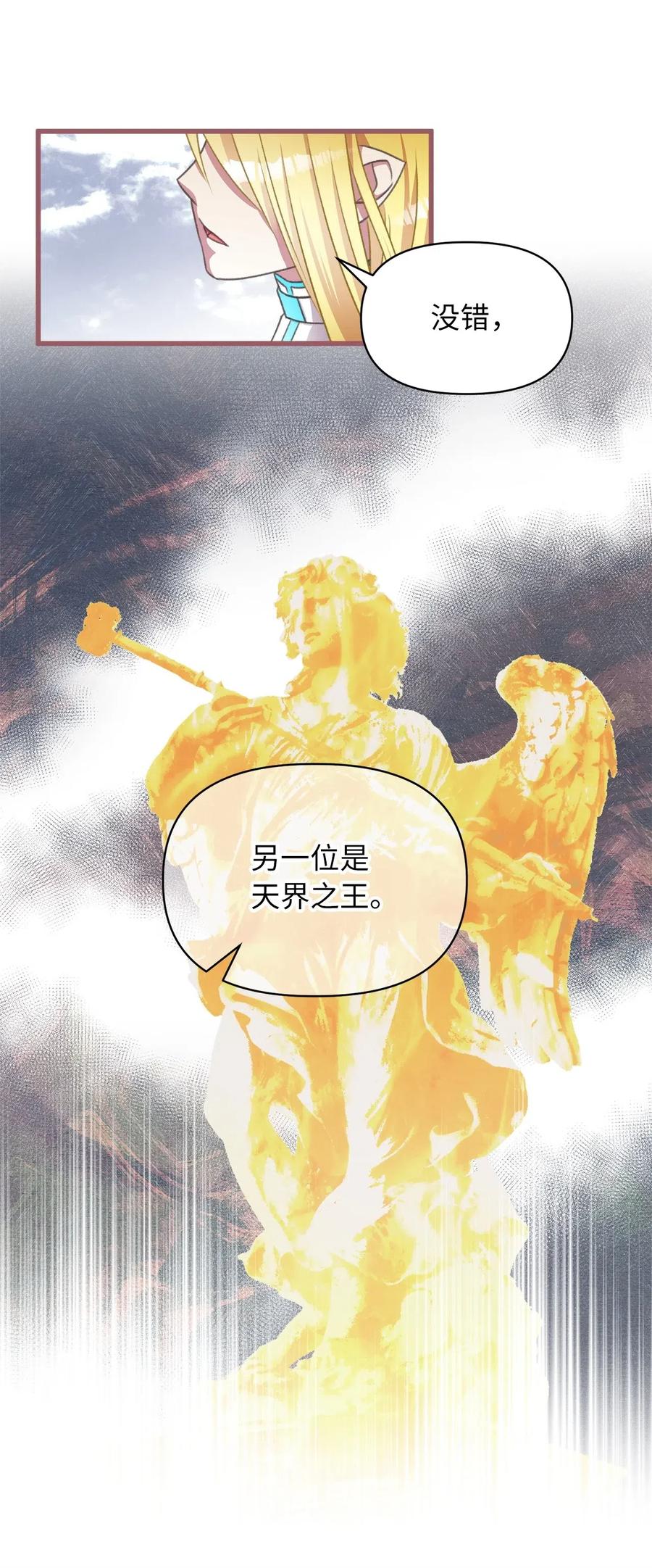 46 这是父母留给我的？(1/2)-第46话