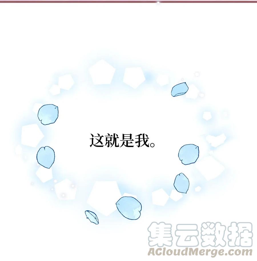 48 你只能被我羁绊着(1/2)-第48话