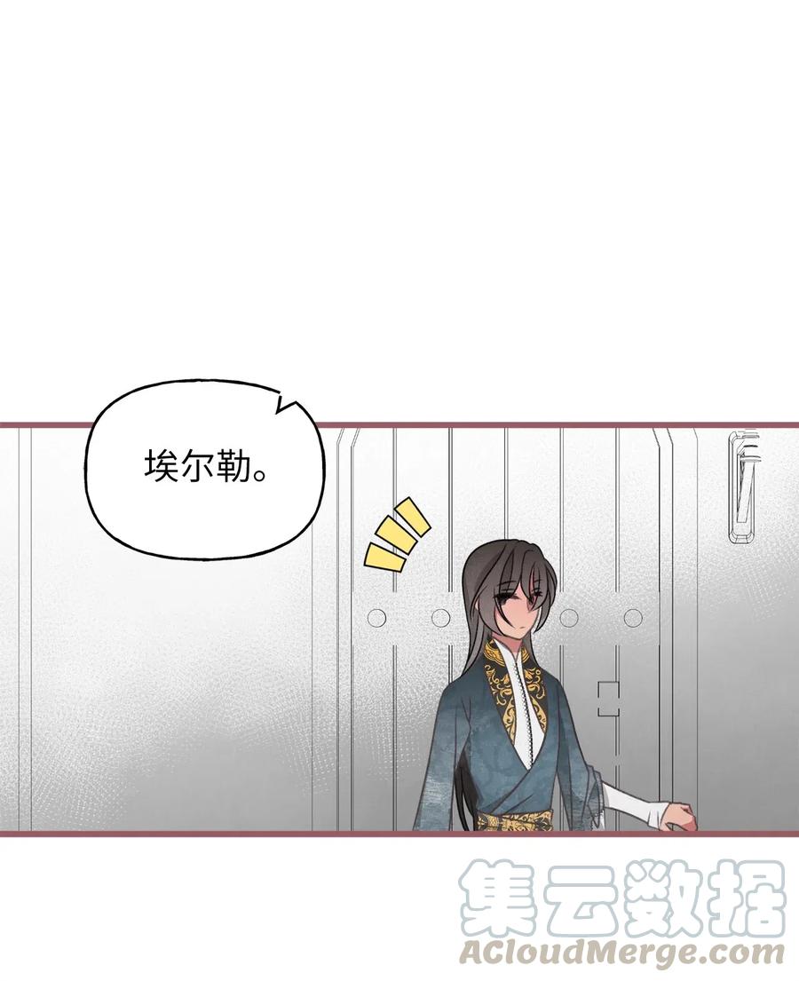 48 你只能被我羁绊着(1/2)-第48话