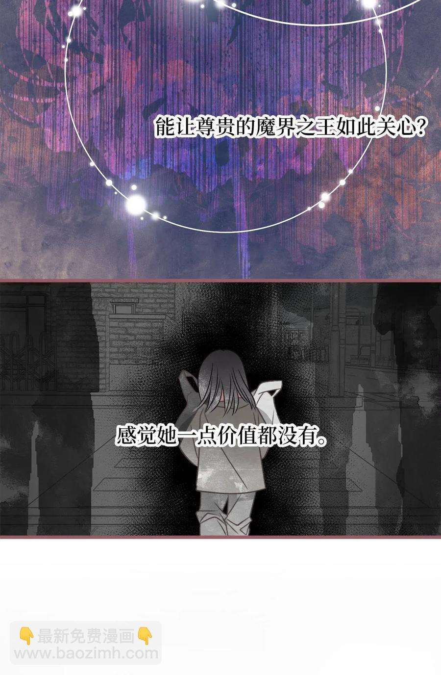 48 你只能被我羁绊着(1/2)-第48话