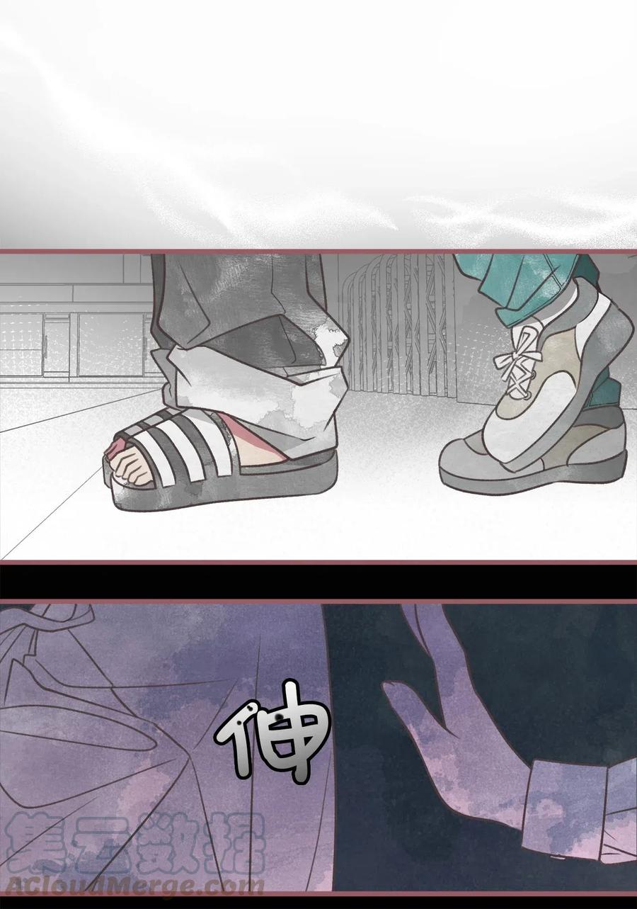 48 你只能被我羁绊着(1/2)-第48话