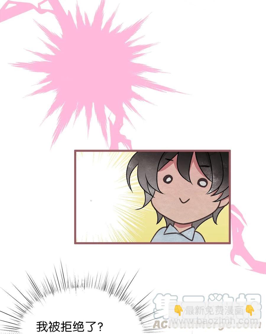 48 你只能被我羁绊着(1/2)-第48话