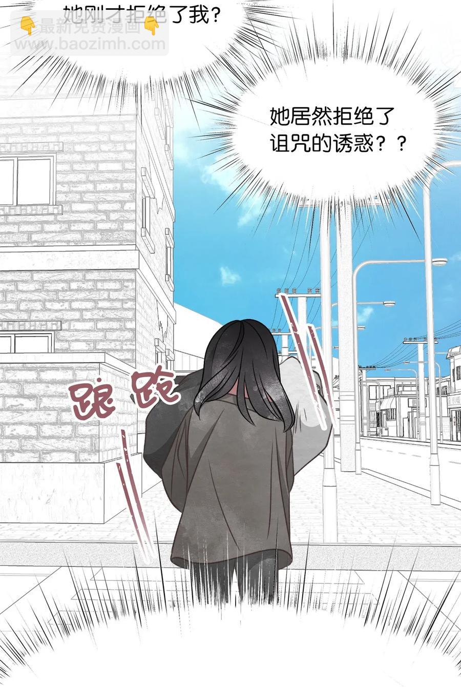 48 你只能被我羁绊着(1/2)-第48话