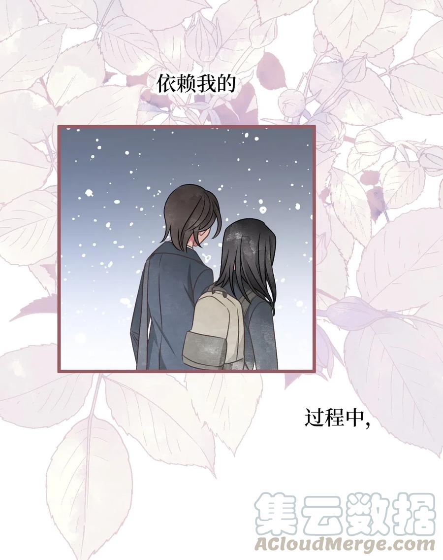 48 你只能被我羁绊着(1/2)-第48话