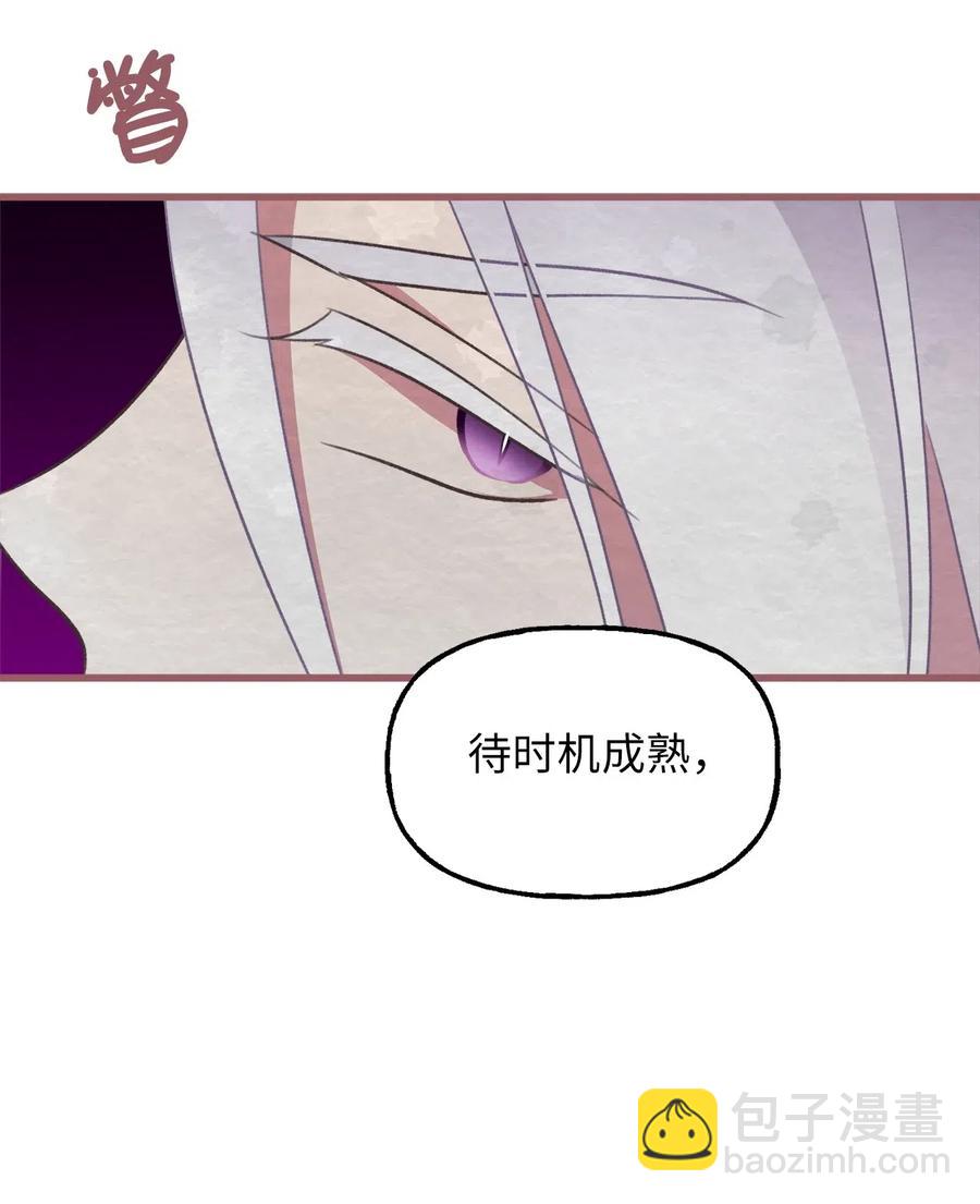 48 你只能被我羁绊着(1/2)-第48话