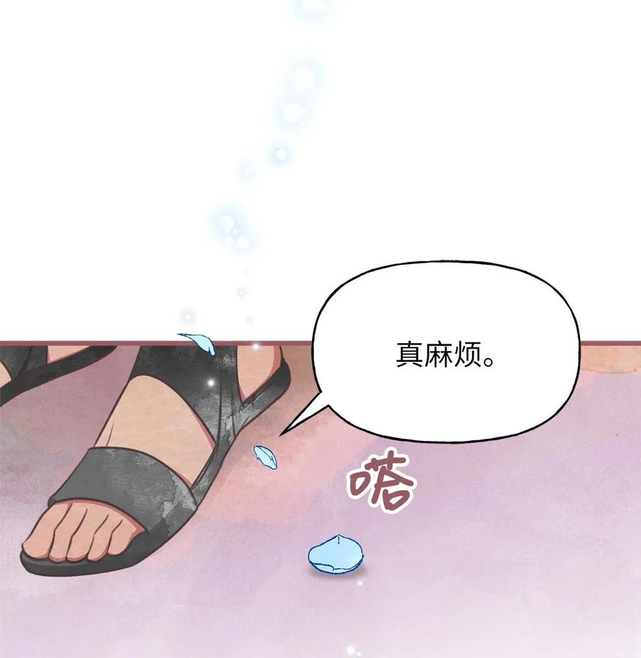 48 你只能被我羁绊着(1/2)-第48话