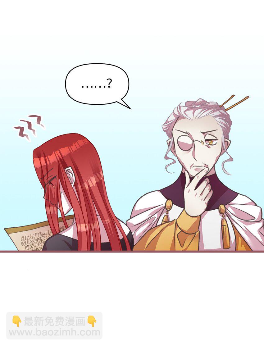 06 50年不遇的高等魔女？(1/2)-第6话