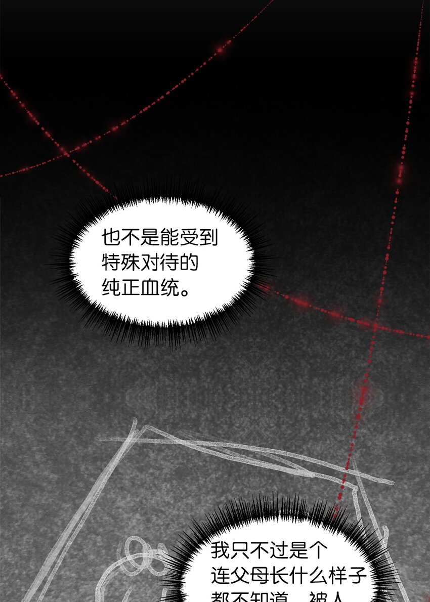 06 50年不遇的高等魔女？(1/2)-第6话