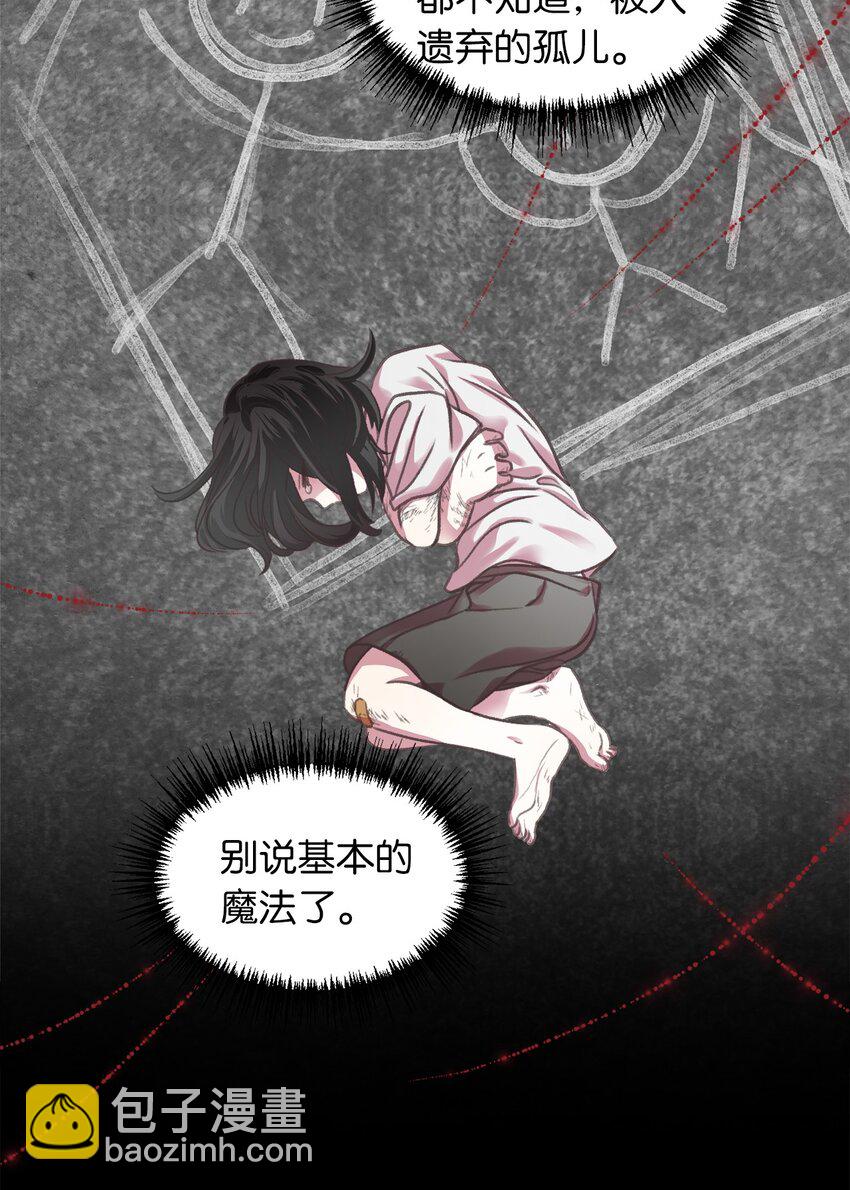 06 50年不遇的高等魔女？(1/2)-第6话