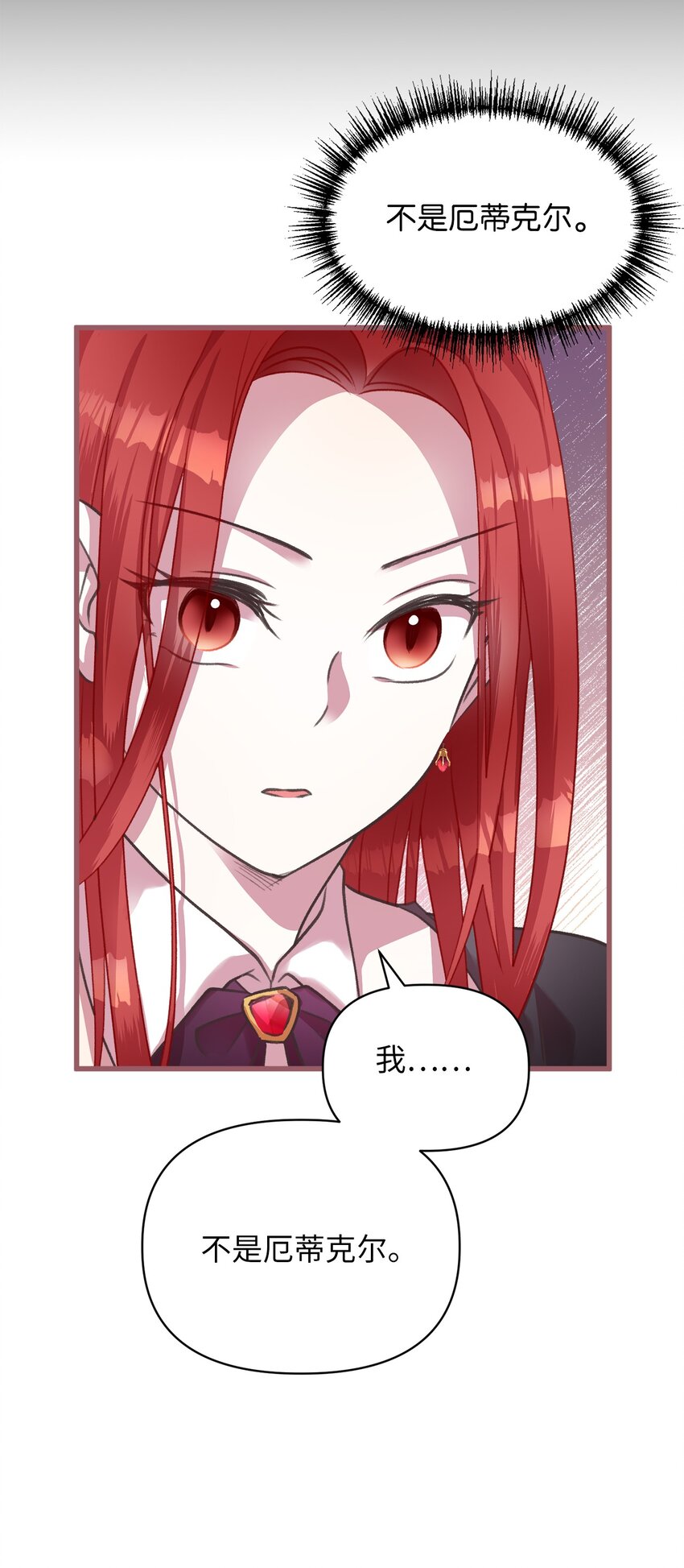 06 50年不遇的高等魔女？(1/2)-第6话