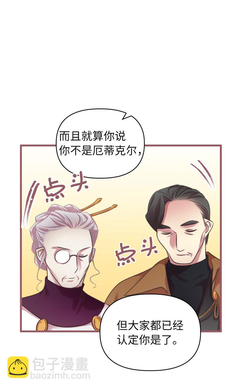 06 50年不遇的高等魔女？(1/2)-第6话