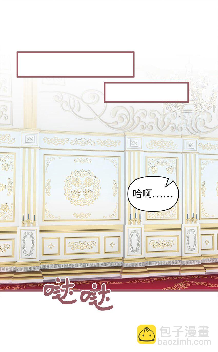 06 50年不遇的高等魔女？(1/2)-第6话