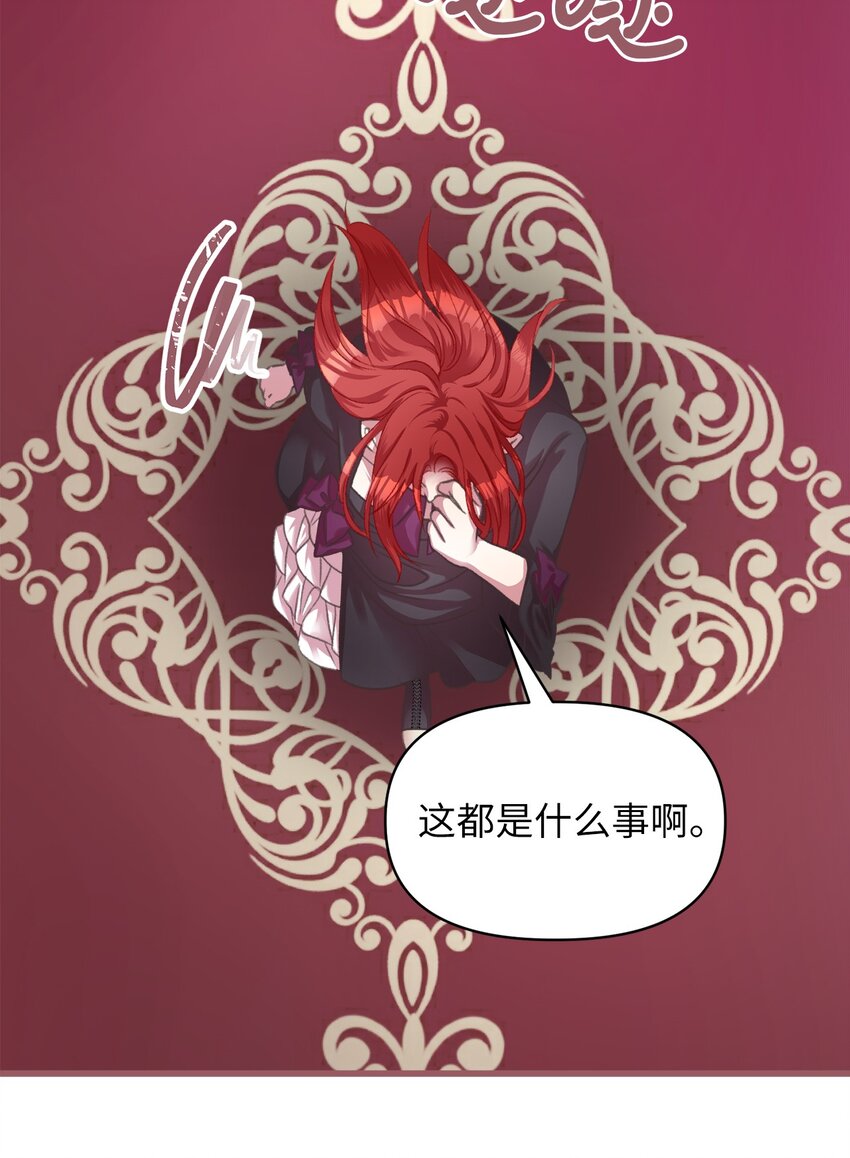 06 50年不遇的高等魔女？(1/2)-第6话