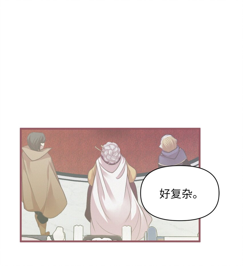 06 50年不遇的高等魔女？(1/2)-第6话