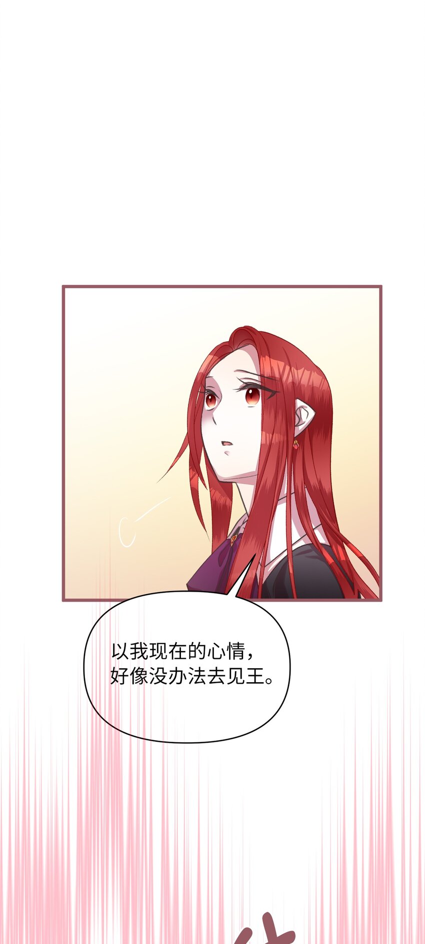 06 50年不遇的高等魔女？(1/2)-第6话