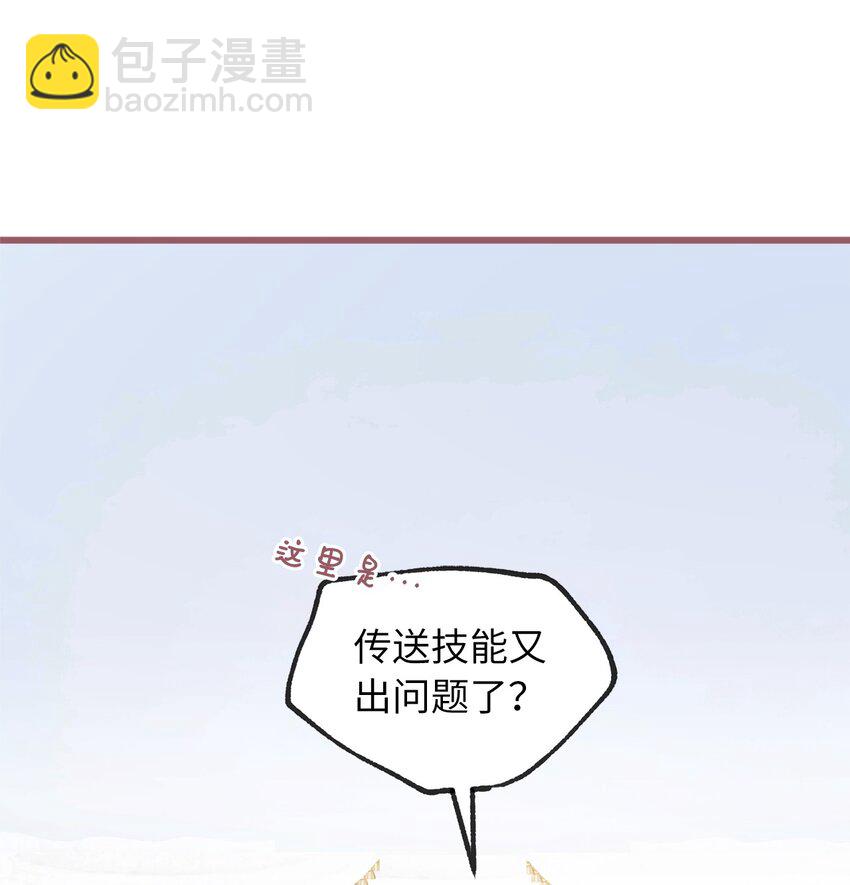 06 50年不遇的高等魔女？(1/2)-第6话