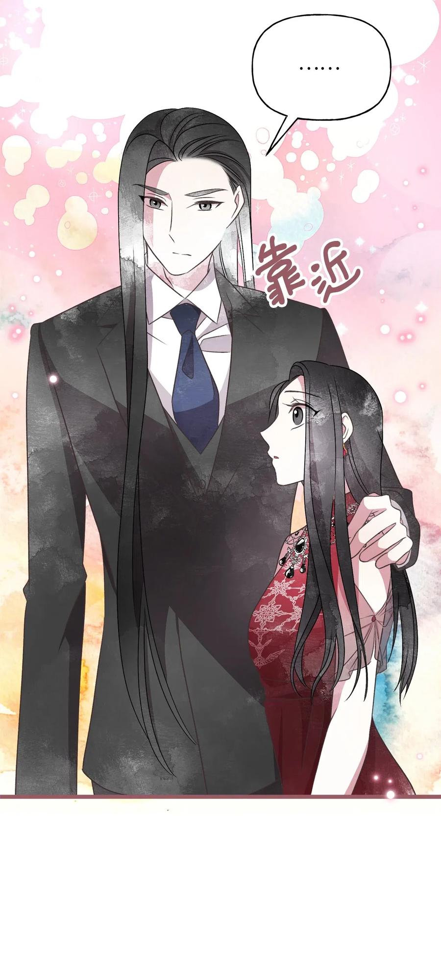 52 解药就是毒药(1/2)-第52话