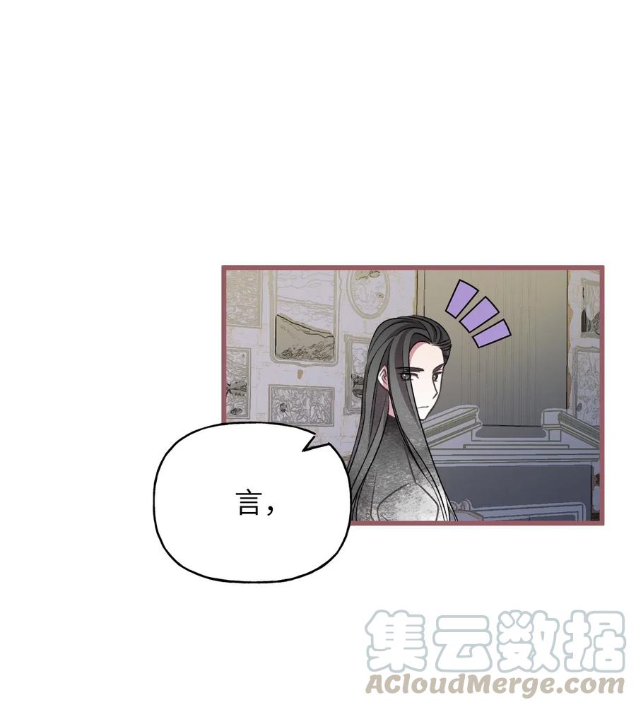 52 解药就是毒药(1/2)-第52话