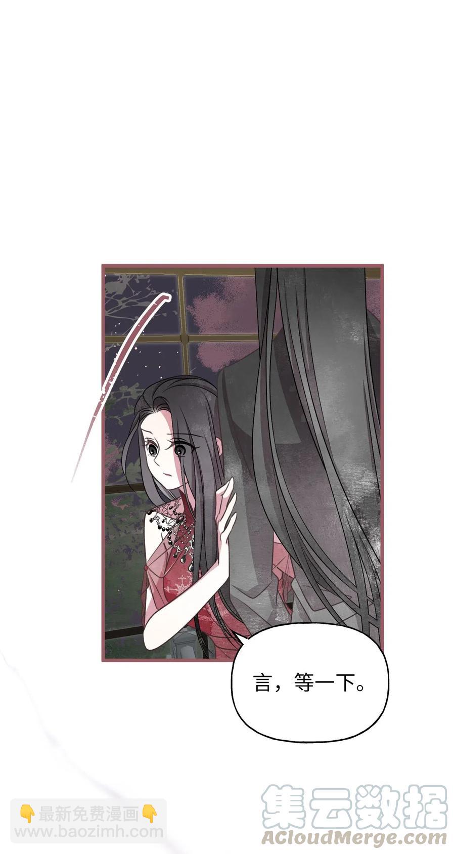 52 解药就是毒药(1/2)-第52话