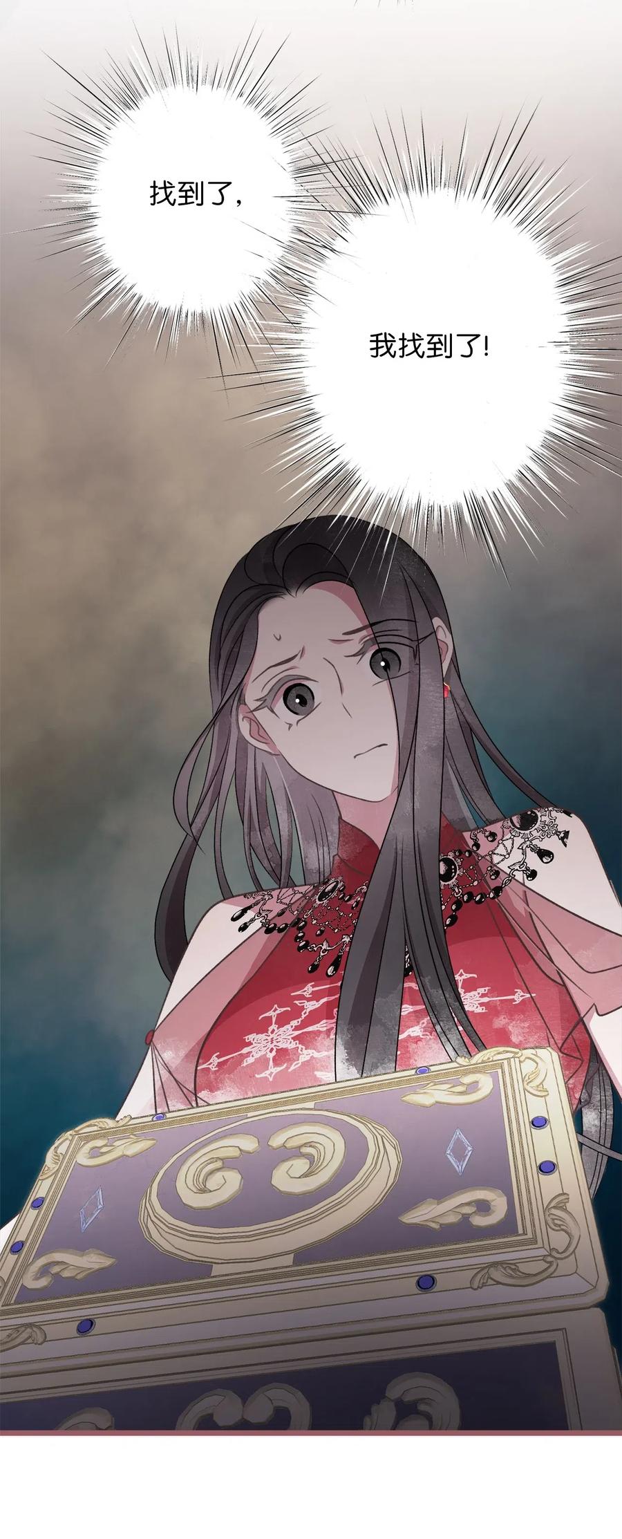 52 解药就是毒药(1/2)-第52话