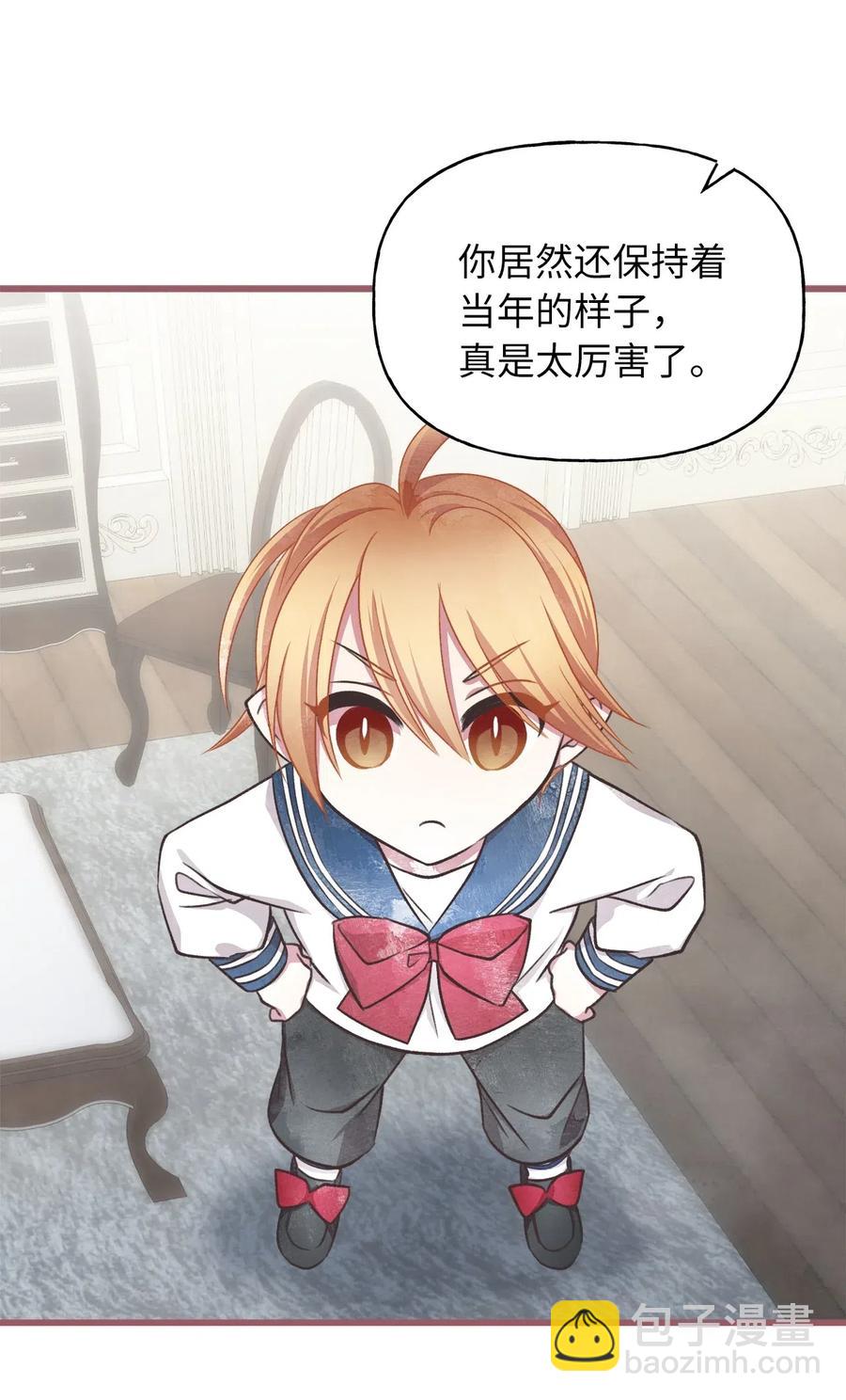 54 伴侣考试的最高得分者？(1/2)-第54话