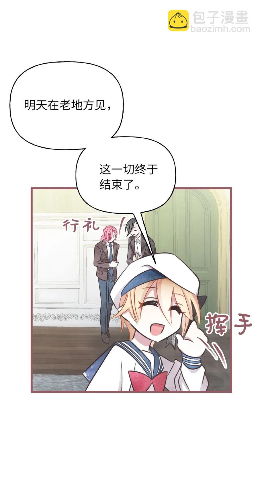 54 伴侣考试的最高得分者？(1/2)-第54话