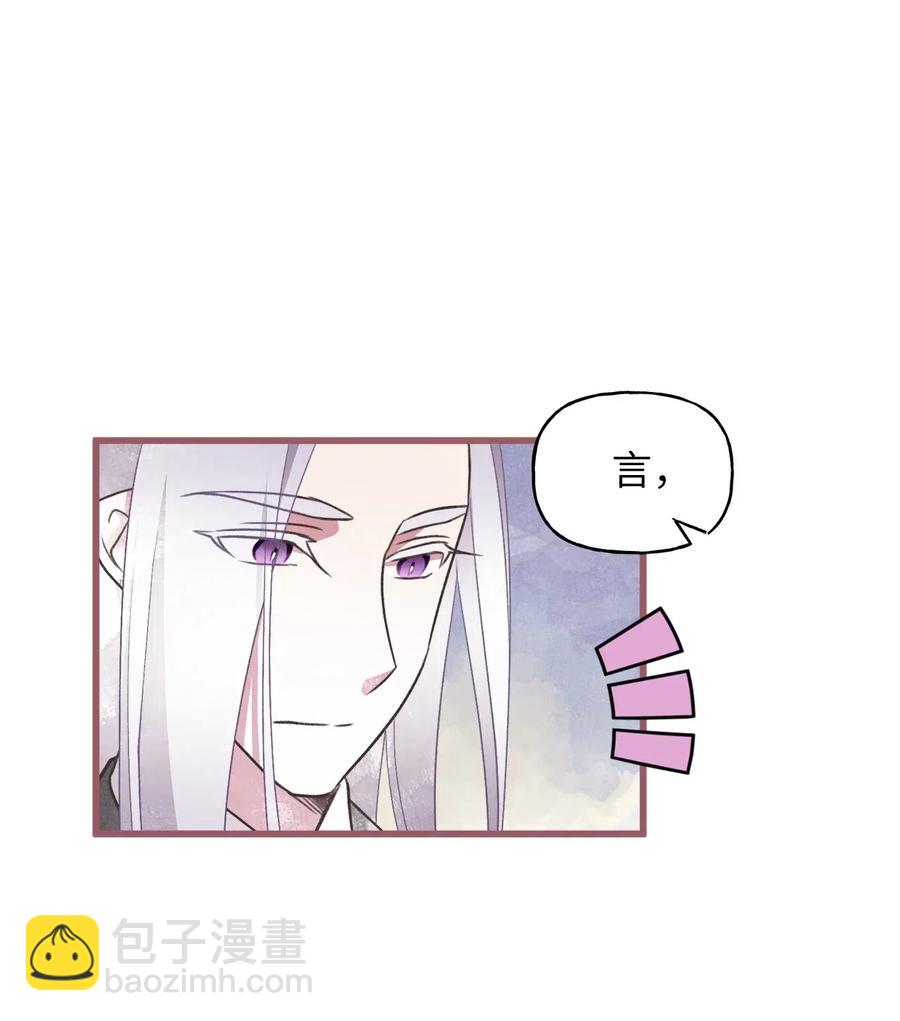 54 伴侣考试的最高得分者？(1/2)-第54话