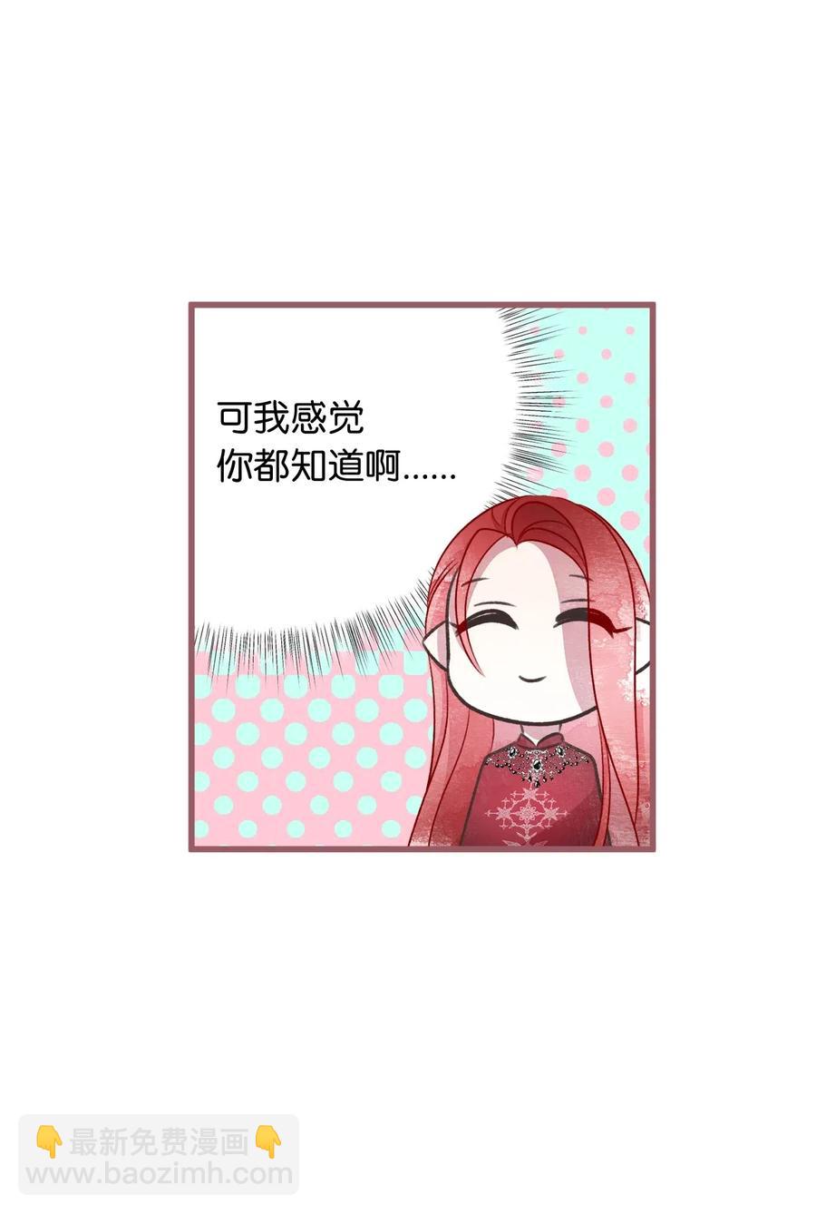 54 伴侣考试的最高得分者？(1/2)-第54话