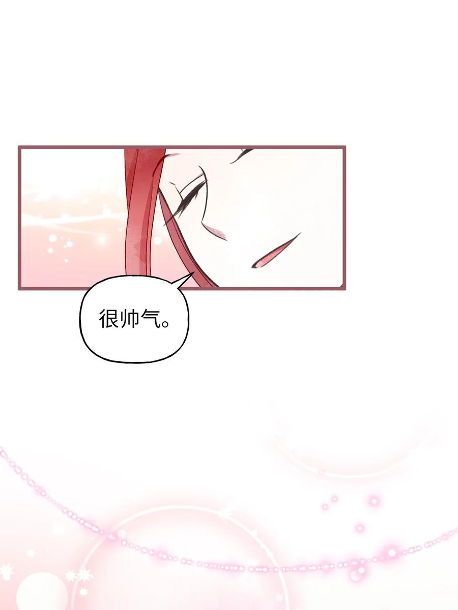 54 伴侣考试的最高得分者？(1/2)-第54话