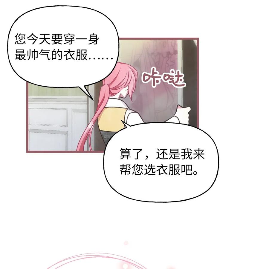 54 伴侣考试的最高得分者？(1/2)-第54话