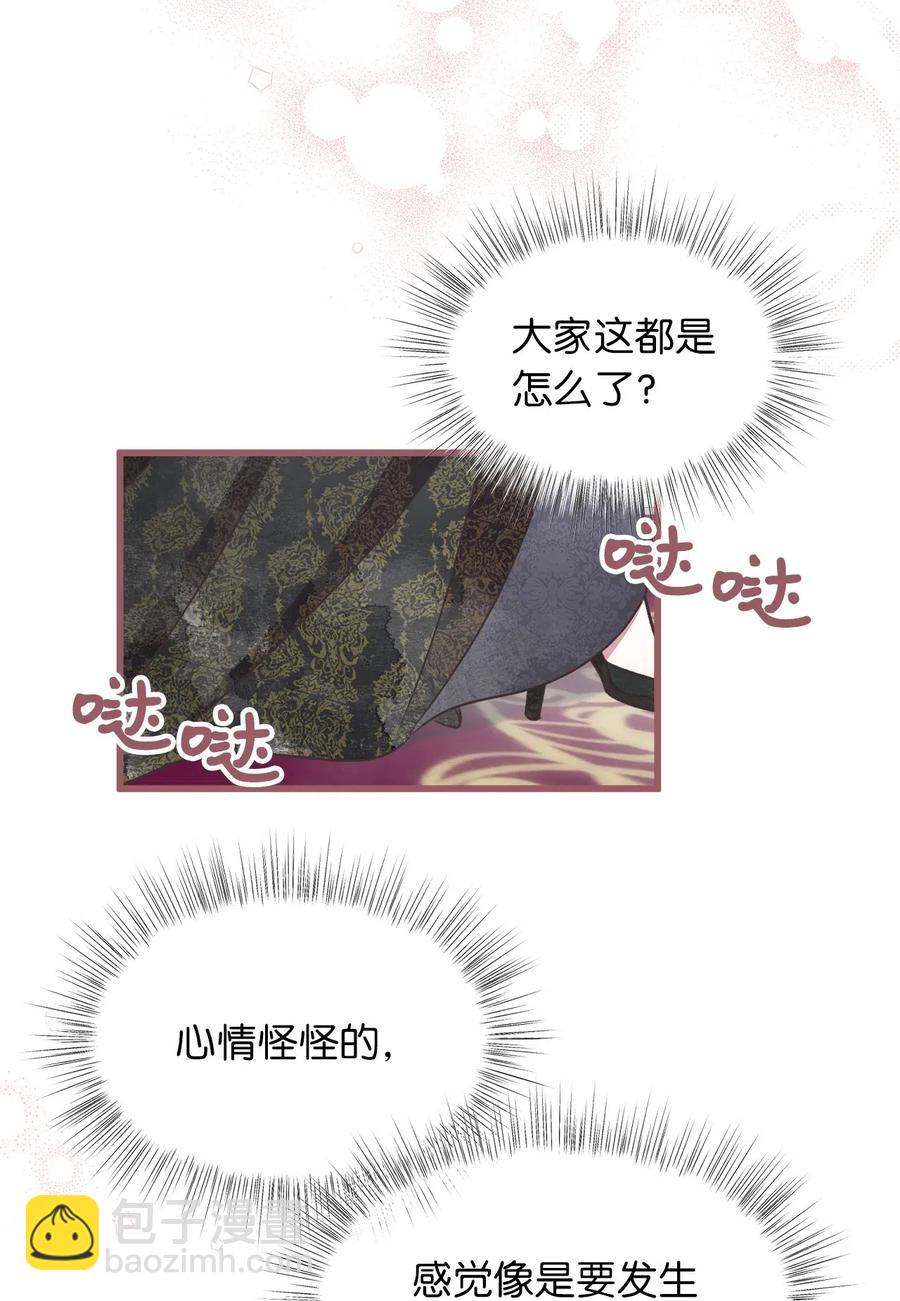 54 伴侣考试的最高得分者？(1/2)-第54话