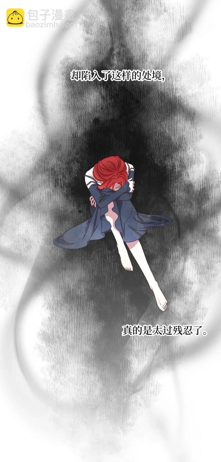 56 想陪在你身边你却把我关起来(1/2)-第56话