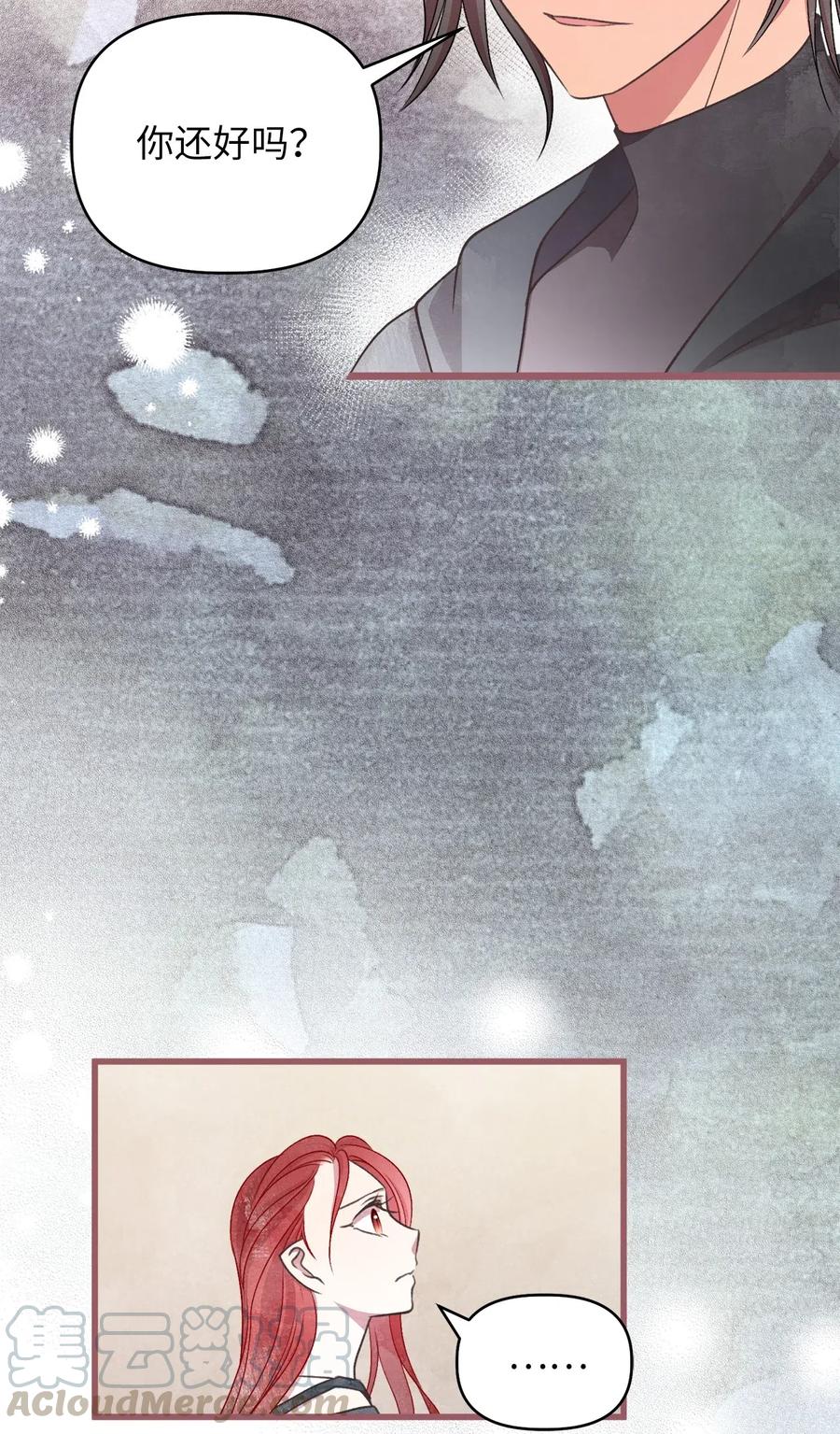 56 想陪在你身边你却把我关起来(1/2)-第56话