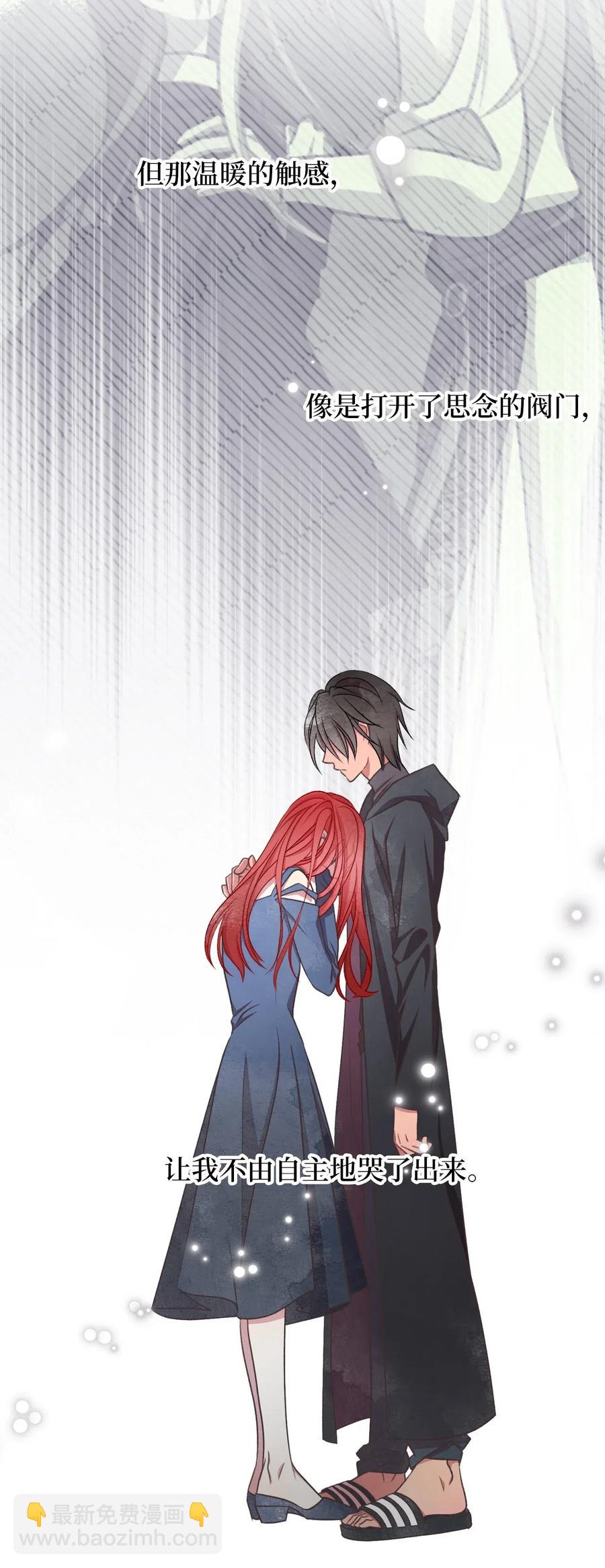 56 想陪在你身边你却把我关起来(1/2)-第56话