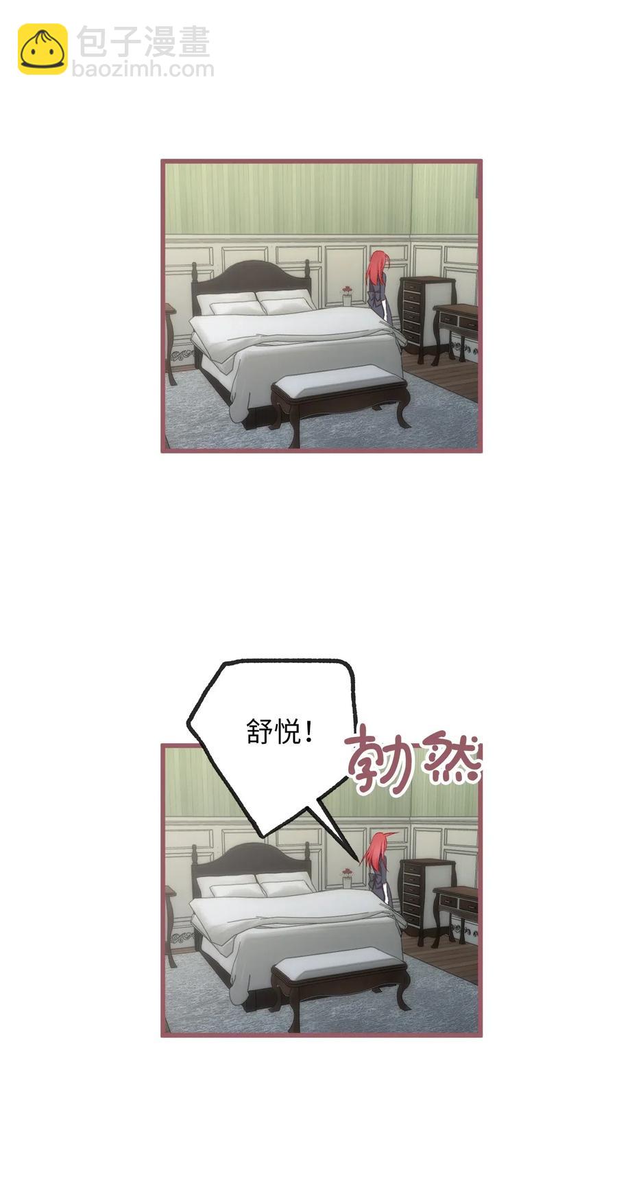 56 想陪在你身边你却把我关起来(1/2)-第56话