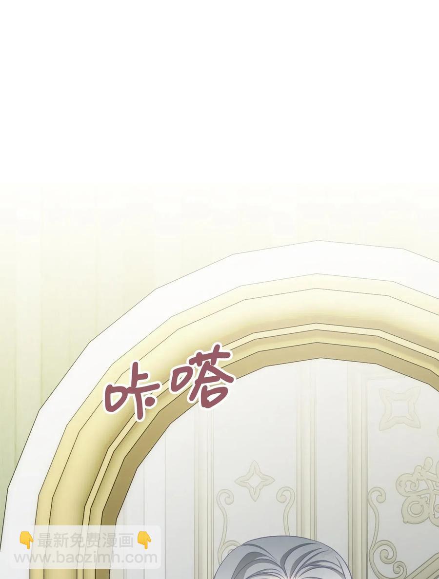 56 想陪在你身边你却把我关起来(1/2)-第56话