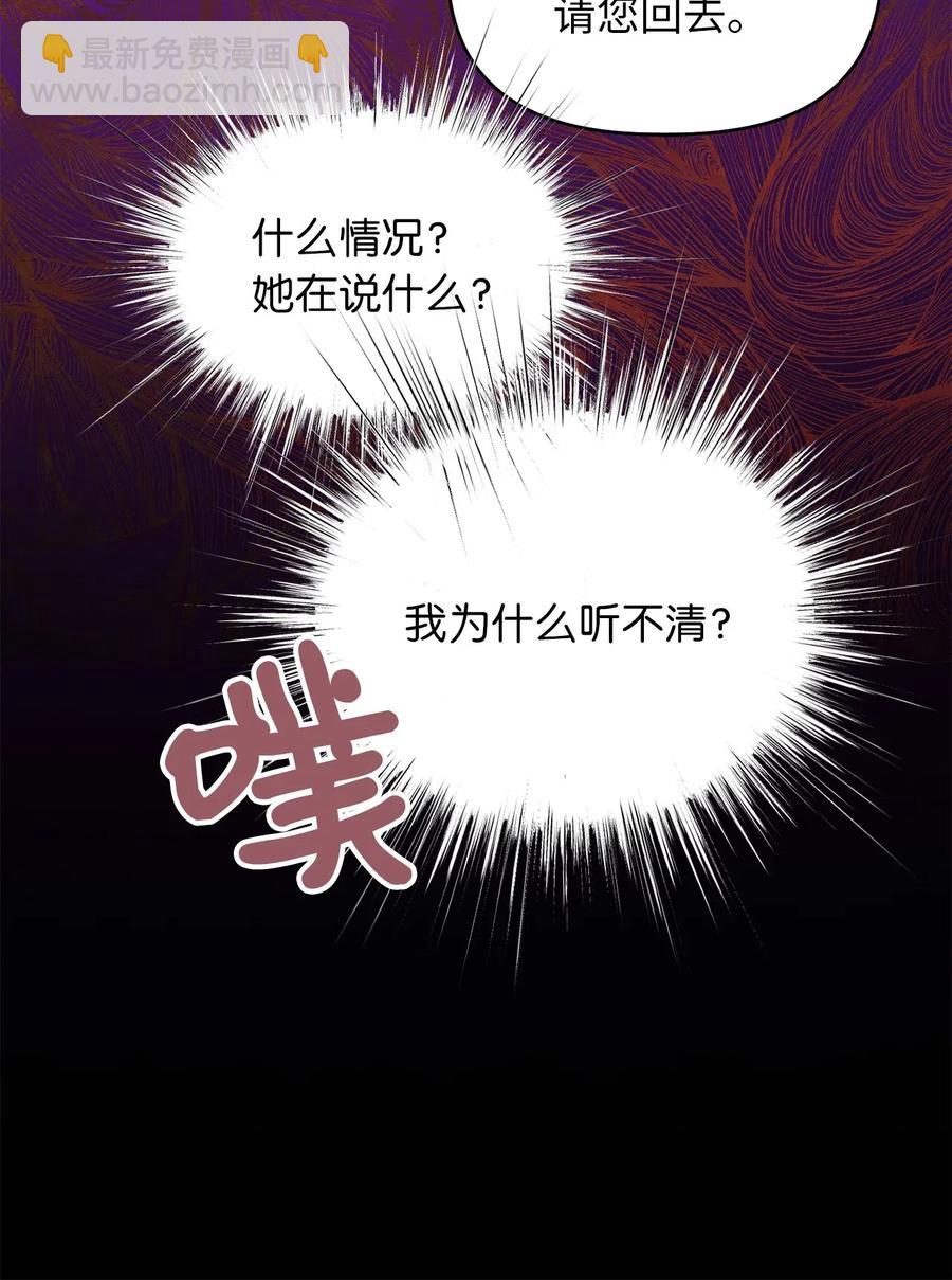 56 想陪在你身边你却把我关起来(1/2)-第56话