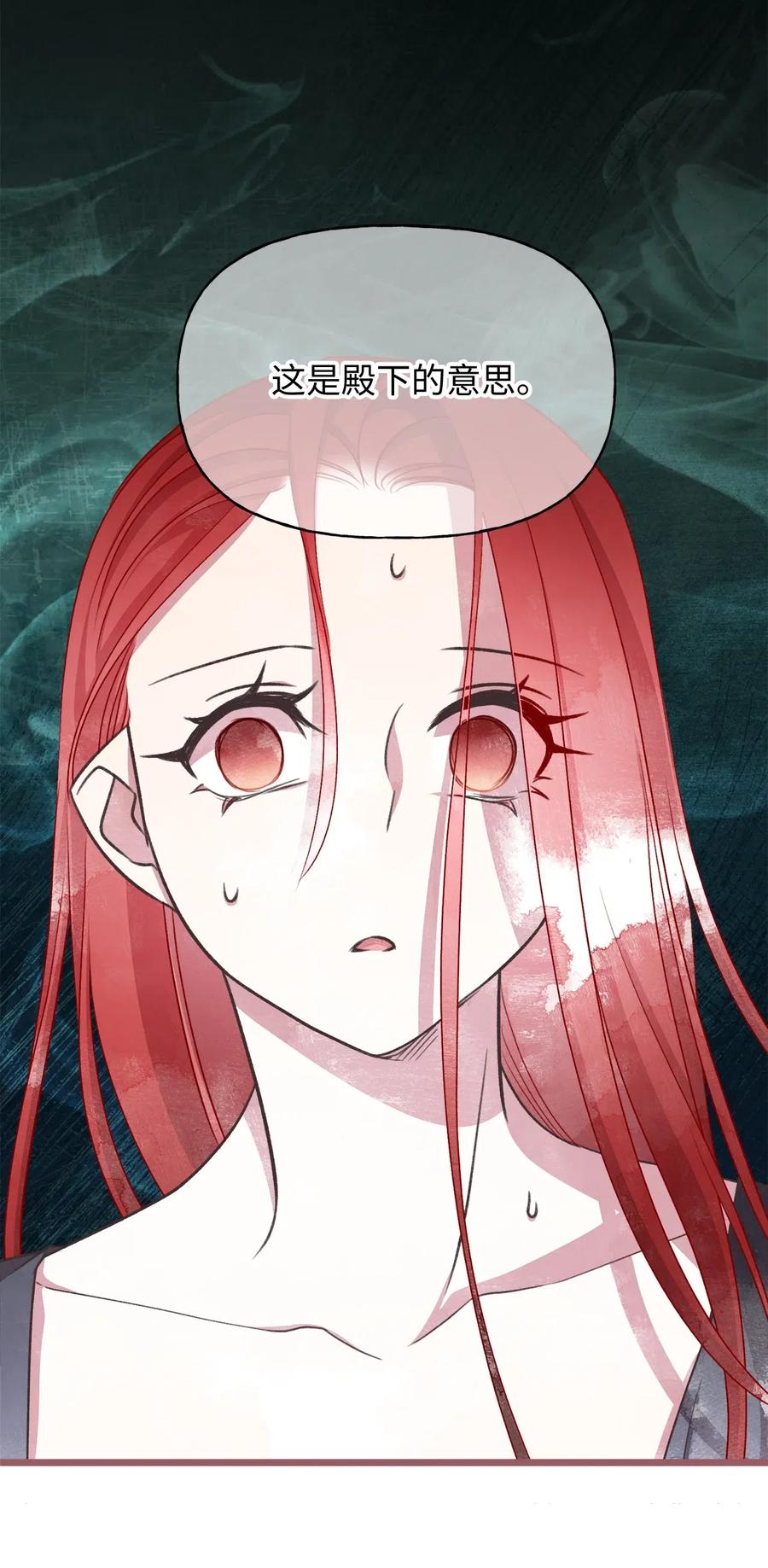 56 想陪在你身边你却把我关起来(1/2)-第56话