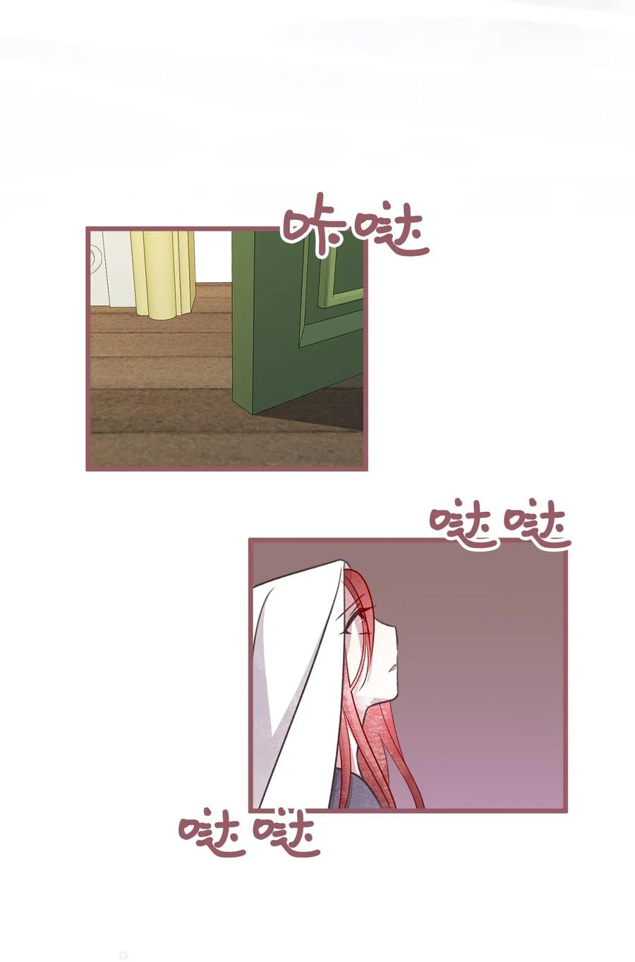 56 想陪在你身边你却把我关起来(1/2)-第56话