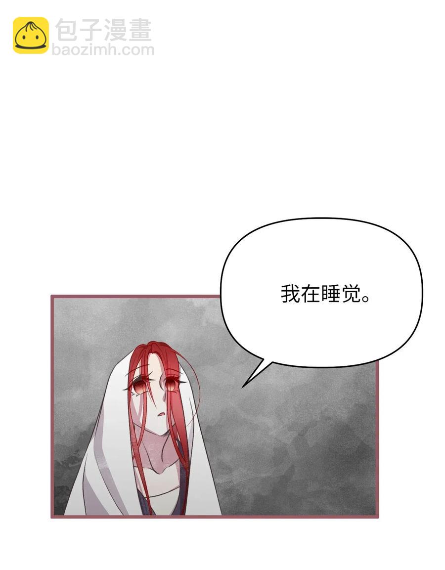 56 想陪在你身边你却把我关起来(1/2)-第56话