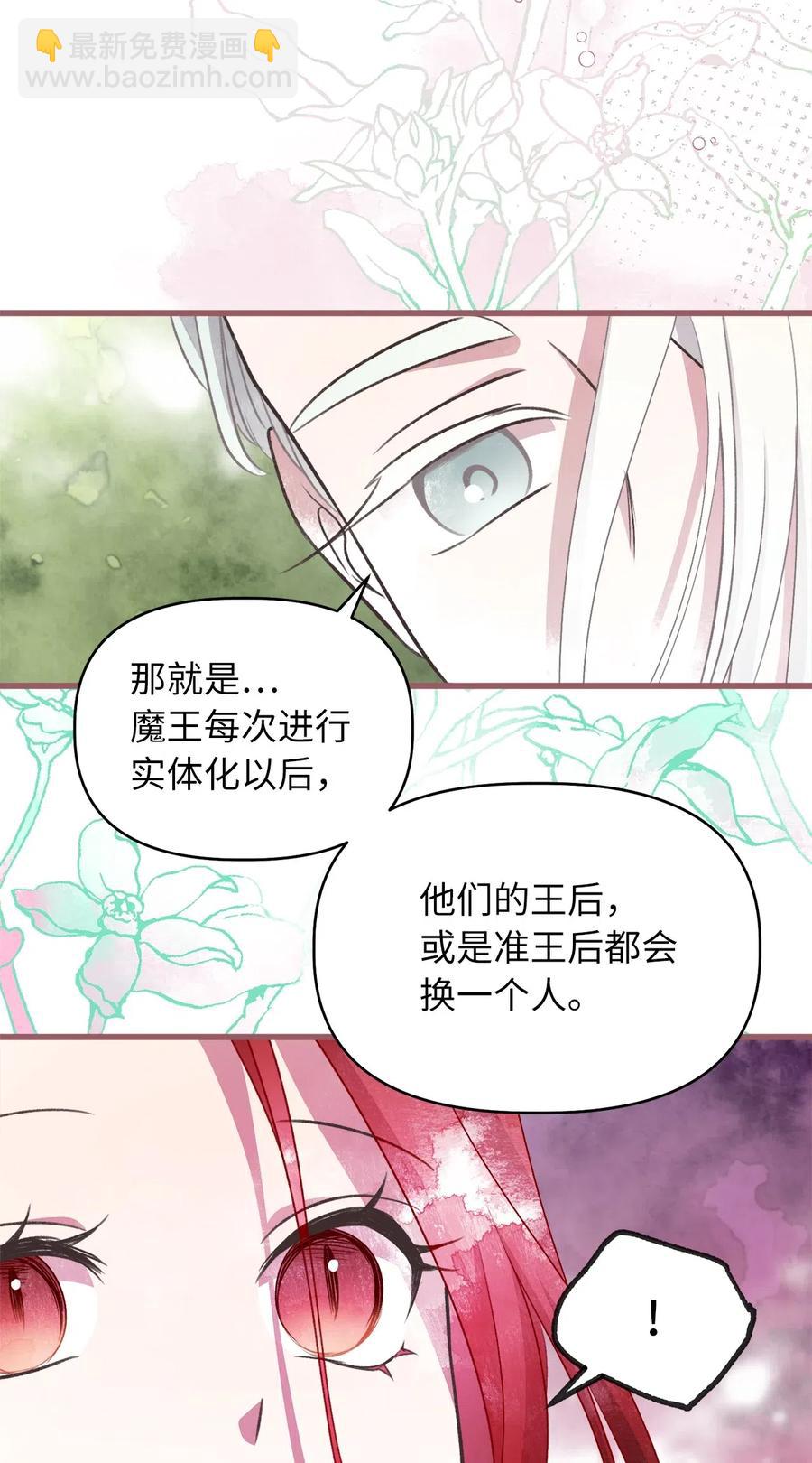 56 想陪在你身边你却把我关起来(1/2)-第56话