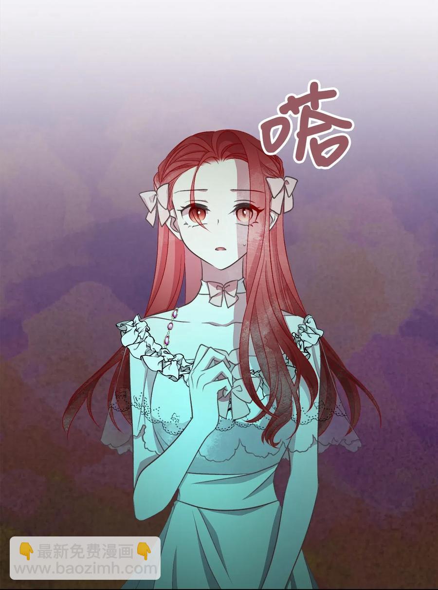 56 想陪在你身边你却把我关起来(1/2)-第56话