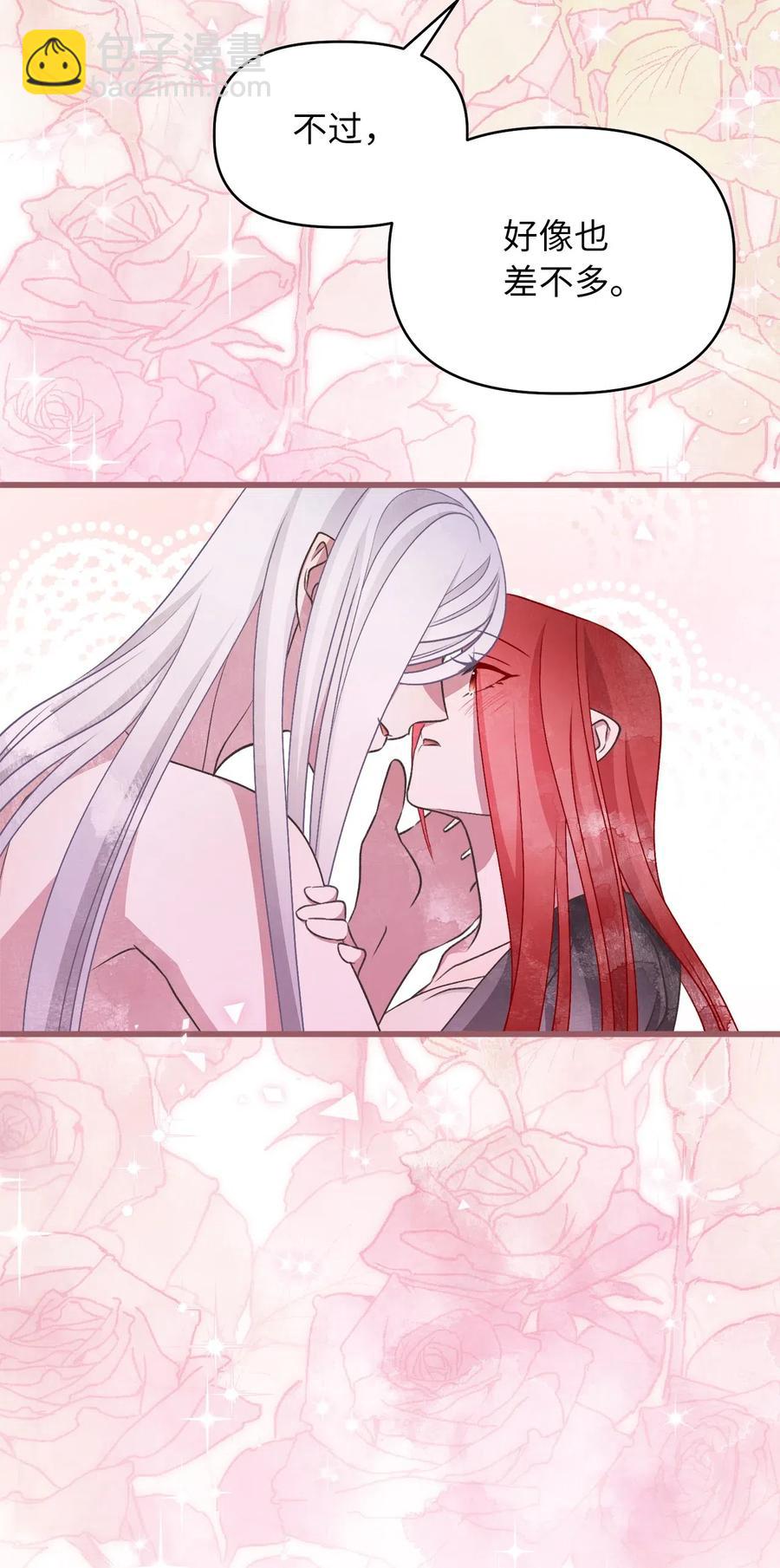 58 有了戒指就想炫耀(1/2)-第58话