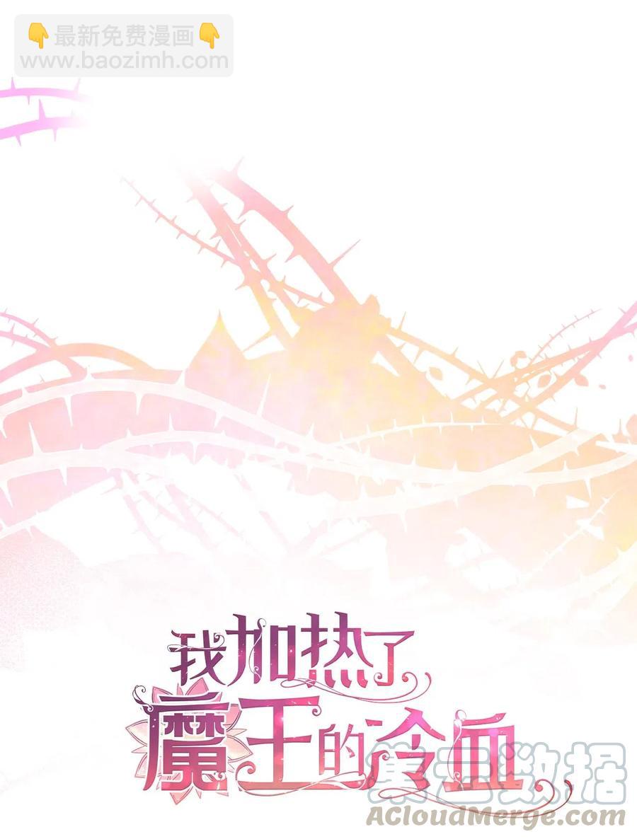 58 有了戒指就想炫耀(1/2)-第58话