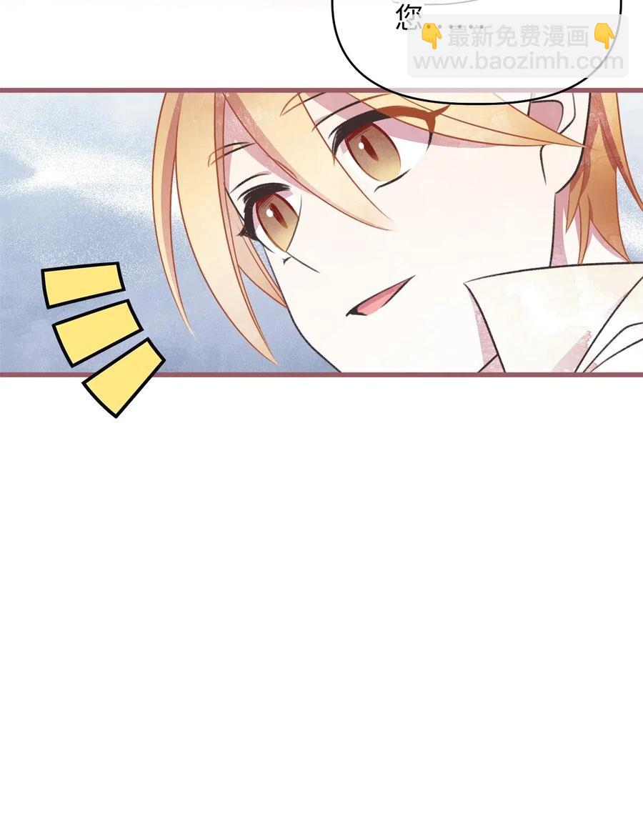 58 有了戒指就想炫耀(1/2)-第58话