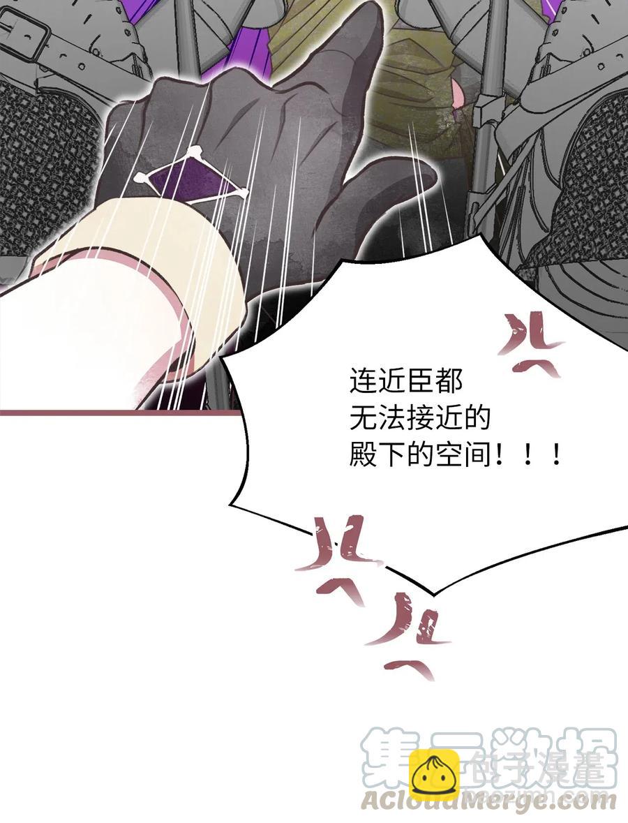 58 有了戒指就想炫耀(1/2)-第58话