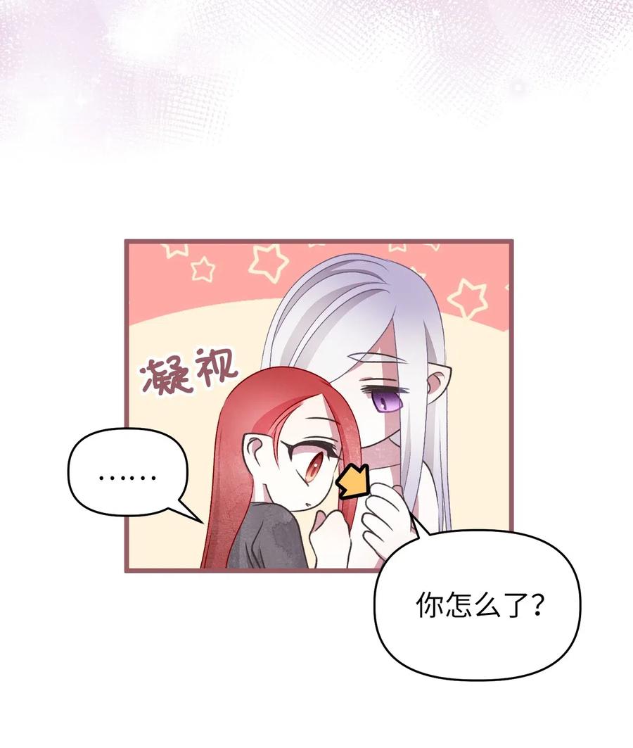 58 有了戒指就想炫耀(1/2)-第58话