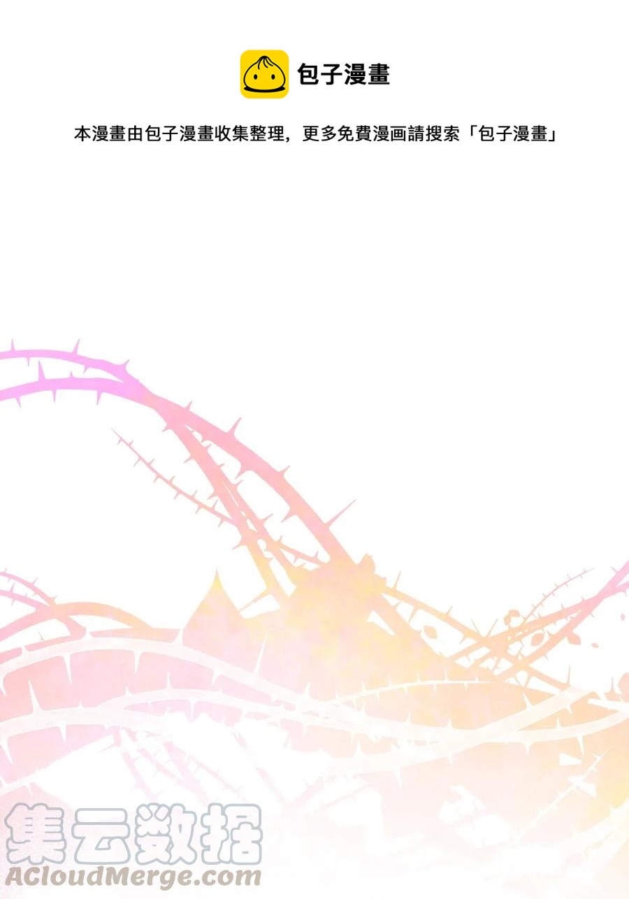 60 被抓到天界的魔女大人(1/2)-第60话